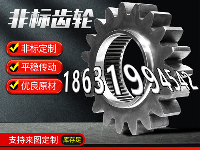 尼龙齿轮如何实用